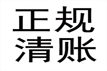 朱小姐学费问题解决，讨债团队贴心